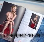 ДЕВУШКА С ОБЛОЖКИ   — знакомства для секса в Сочи