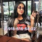 ЕВОЧКА — доступная индивидуалка